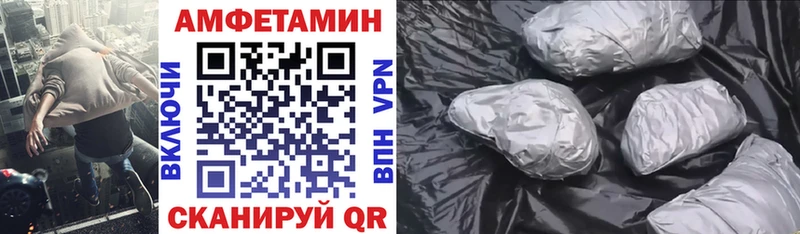 наркота  Кудрово  Amphetamine Розовый 
