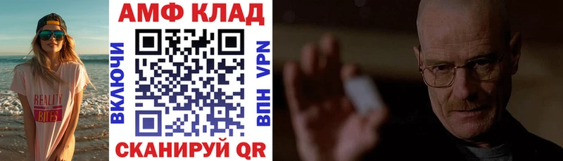 АМФЕТАМИН VHQ Кудрово