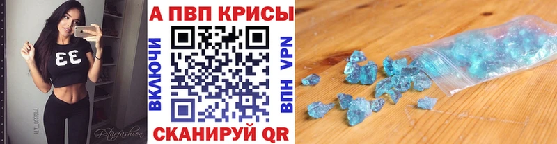 где найти   Кудрово  A PVP крисы CK 