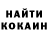 КЕТАМИН VHQ Injektor Rus