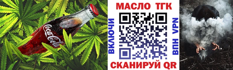 Cannafood марихуана  Кудрово 