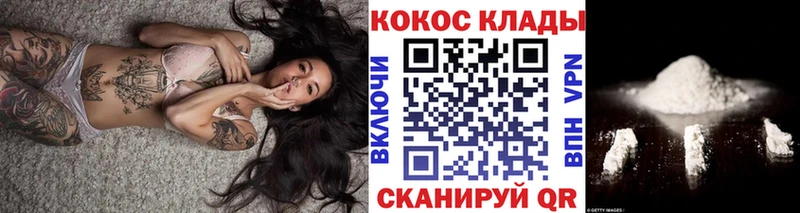 наркотики  Кудрово  ссылка на мегу как зайти  Cocaine VHQ 