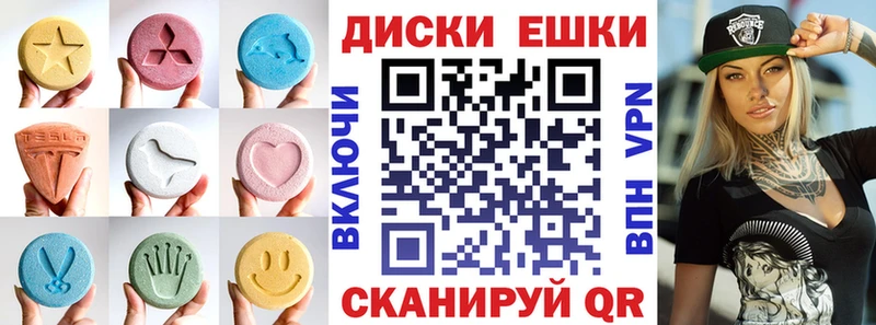 ЭКСТАЗИ Дубай Кудрово