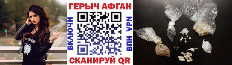 ГЕРОИН герыч ссылка на мегу сайт Кудрово цены наркотик