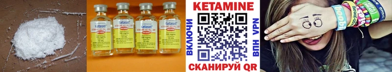 КЕТАМИН ketamine  нарко площадка наркотические препараты  Кудрово 