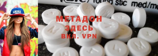 марихуана Алексин