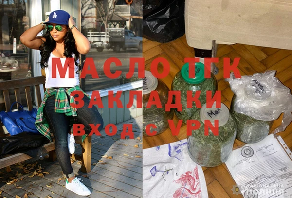 марихуана Алексин