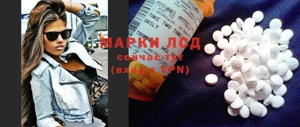 прущий лед Алексеевка