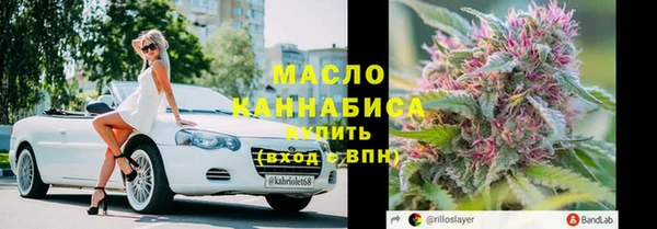 марихуана Алексин