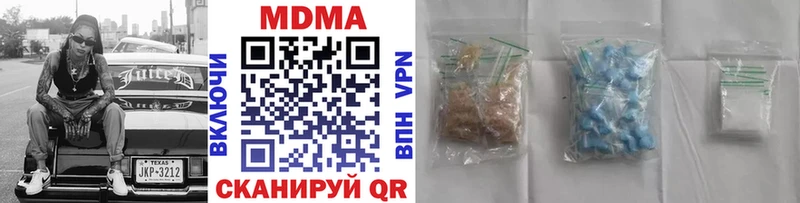 MDMA crystal  купить наркоту  Кудрово 