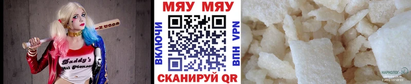 МЕФ 4 MMC  omg сайт  Кудрово  купить  