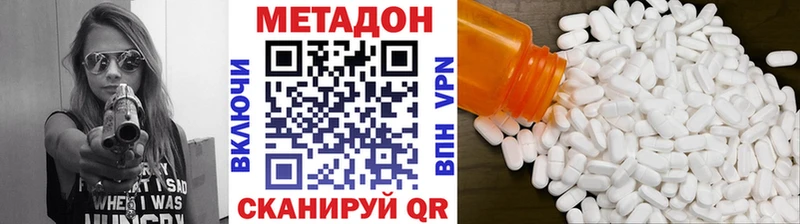 МЕТАДОН кристалл  кракен зеркало  Кудрово 