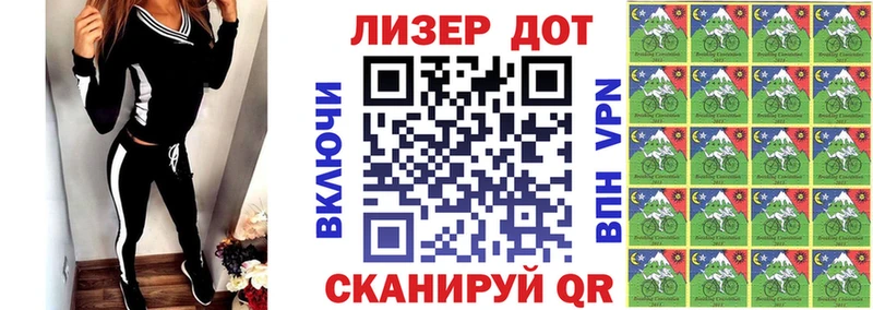 Марки 25I-NBOMe 1500мкг  Кудрово 
